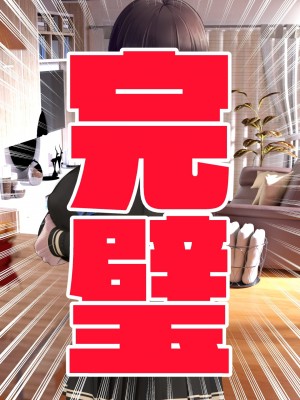 [STUDIOふあん (dikkosan)] 妊娠係 俺が孕ませた雁屋先輩の1ヵ月後～_192