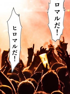 [STUDIOふあん (dikkosan)] 妊娠係 俺が孕ませた雁屋先輩の1ヵ月後～_134