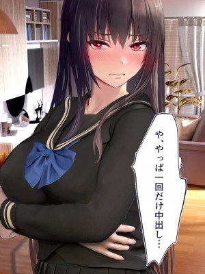 [STUDIOふあん (dikkosan)] 妊娠係 俺が孕ませた雁屋先輩の1ヵ月後～_275
