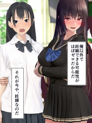 [STUDIOふあん (dikkosan)] 妊娠係 俺が孕ませた雁屋先輩の1ヵ月後～_062