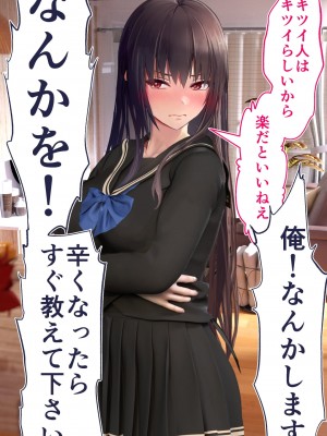 [STUDIOふあん (dikkosan)] 妊娠係 俺が孕ませた雁屋先輩の1ヵ月後～_197