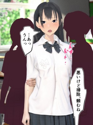 [STUDIOふあん (dikkosan)] 妊娠係 俺が孕ませた雁屋先輩の1ヵ月後～_119