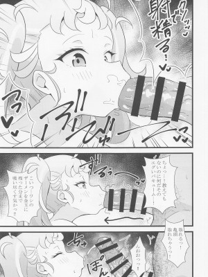 (C99) [サークルとこまや (とこまやけいた)] マナマナのしつけは大変だ♥ (ワッチャプリマジ!)_06