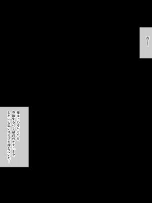 [へっだらいなー (さむらい)] 俺の大好きな長身爆乳幼馴染がベロチュー催眠で寝取られていた話_307