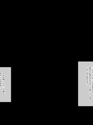 [へっだらいなー (さむらい)] 俺の大好きな長身爆乳幼馴染がベロチュー催眠で寝取られていた話_306