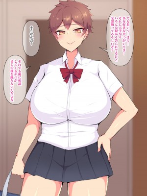 [へっだらいなー (さむらい)] 俺の大好きな長身爆乳幼馴染がベロチュー催眠で寝取られていた話_030
