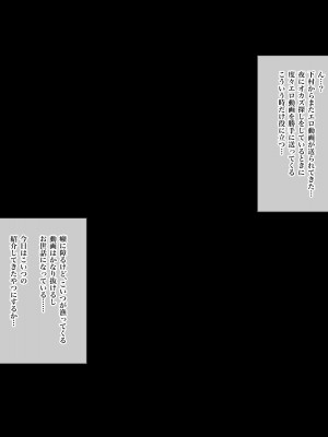 [へっだらいなー (さむらい)] 俺の大好きな長身爆乳幼馴染がベロチュー催眠で寝取られていた話_308