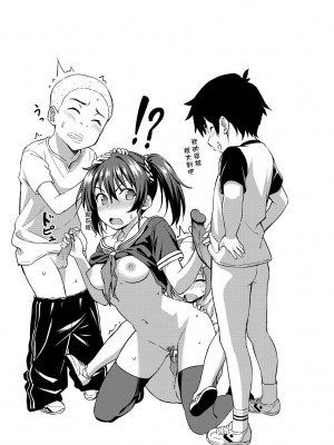 [大空若葉] アオラブ [中国翻訳]_134