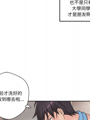 越線的二十歲 越界的二十岁 Crossing the Line 1-50話 完_01_015