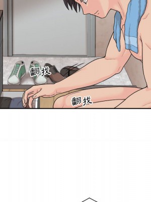 越線的二十歲 越界的二十岁 Crossing the Line 1-50話 完_01_016