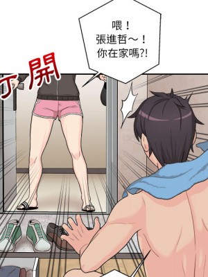 越線的二十歲 越界的二十岁 Crossing the Line 1-50話 完_01_017