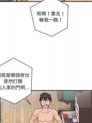 越線的二十歲 越界的二十岁 Crossing the Line 1-50話 完_01_018