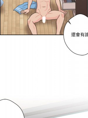 越線的二十歲 越界的二十岁 Crossing the Line 1-50話 完_01_019