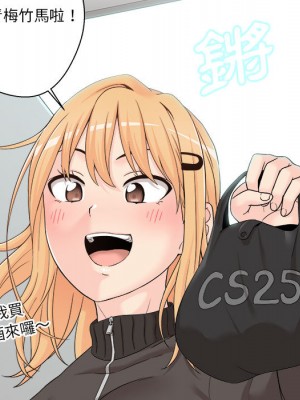 越線的二十歲 越界的二十岁 Crossing the Line 1-50話 完_01_020