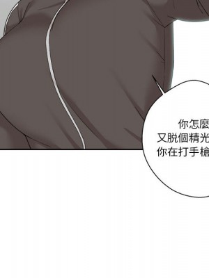 越線的二十歲 越界的二十岁 Crossing the Line 1-50話 完_01_021