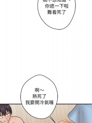 越線的二十歲 越界的二十岁 Crossing the Line 1-50話 完_01_023