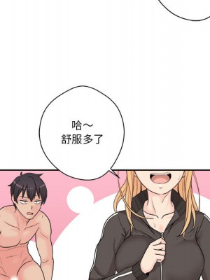 越線的二十歲 越界的二十岁 Crossing the Line 1-50話 完_01_025