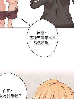 越線的二十歲 越界的二十岁 Crossing the Line 1-50話 完_01_026