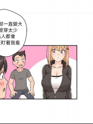 越線的二十歲 越界的二十岁 Crossing the Line 1-50話 完_01_029