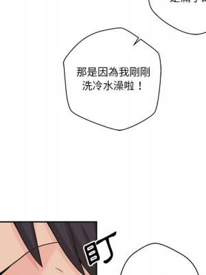 越線的二十歲 越界的二十岁 Crossing the Line 1-50話 完_01_032