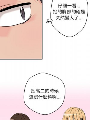 越線的二十歲 越界的二十岁 Crossing the Line 1-50話 完_01_033