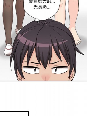 越線的二十歲 越界的二十岁 Crossing the Line 1-50話 完_01_035