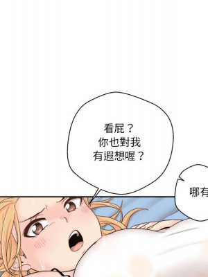 越線的二十歲 越界的二十岁 Crossing the Line 1-50話 完_01_037