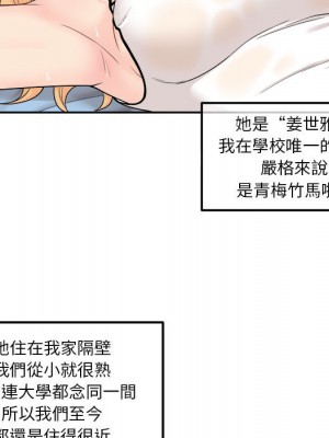 越線的二十歲 越界的二十岁 Crossing the Line 1-50話 完_01_038