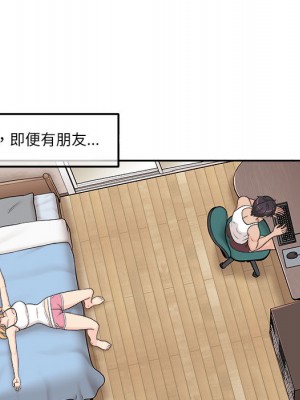 越線的二十歲 越界的二十岁 Crossing the Line 1-50話 完_01_040