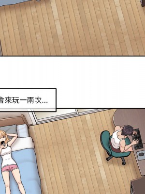 越線的二十歲 越界的二十岁 Crossing the Line 1-50話 完_01_041