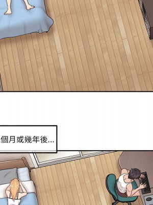 越線的二十歲 越界的二十岁 Crossing the Line 1-50話 完_01_042