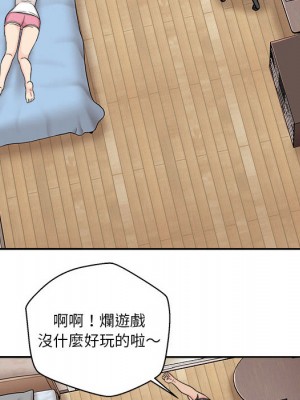 越線的二十歲 越界的二十岁 Crossing the Line 1-50話 完_01_043