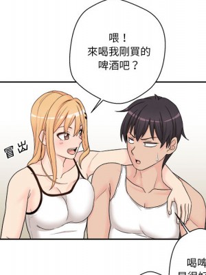 越線的二十歲 越界的二十岁 Crossing the Line 1-50話 完_01_045