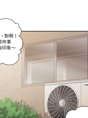 越線的二十歲 越界的二十岁 Crossing the Line 1-50話 完_01_047