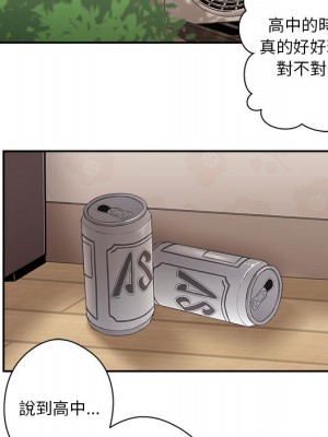 越線的二十歲 越界的二十岁 Crossing the Line 1-50話 完_01_048