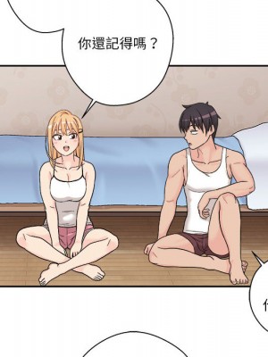 越線的二十歲 越界的二十岁 Crossing the Line 1-50話 完_01_049