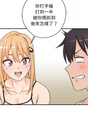 越線的二十歲 越界的二十岁 Crossing the Line 1-50話 完_01_050