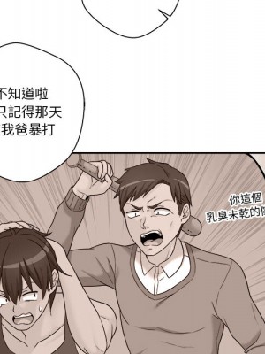 越線的二十歲 越界的二十岁 Crossing the Line 1-50話 完_01_053