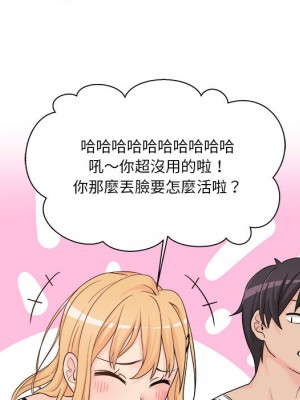 越線的二十歲 越界的二十岁 Crossing the Line 1-50話 完_01_055