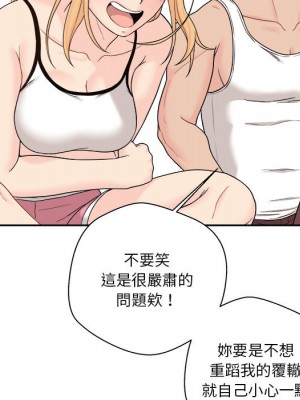 越線的二十歲 越界的二十岁 Crossing the Line 1-50話 完_01_056