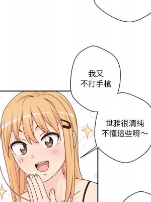 越線的二十歲 越界的二十岁 Crossing the Line 1-50話 完_01_057