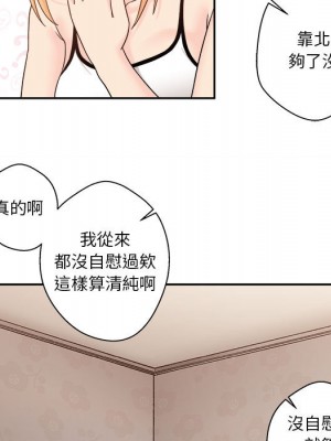 越線的二十歲 越界的二十岁 Crossing the Line 1-50話 完_01_058