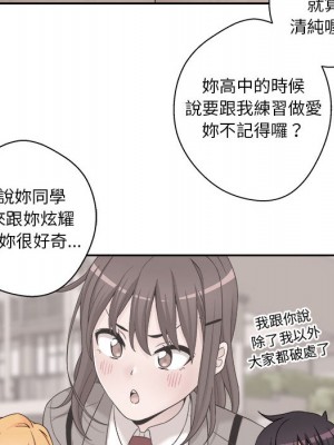 越線的二十歲 越界的二十岁 Crossing the Line 1-50話 完_01_059