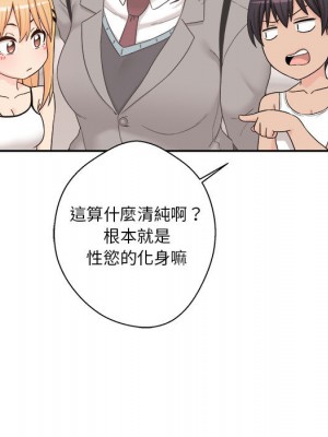 越線的二十歲 越界的二十岁 Crossing the Line 1-50話 完_01_060