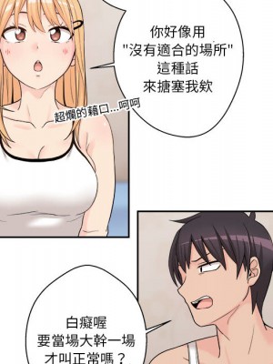 越線的二十歲 越界的二十岁 Crossing the Line 1-50話 完_01_063