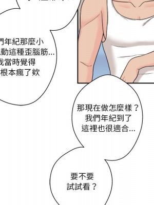 越線的二十歲 越界的二十岁 Crossing the Line 1-50話 完_01_064