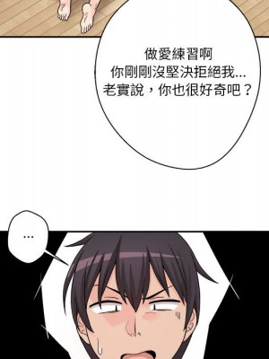 越線的二十歲 越界的二十岁 Crossing the Line 1-50話 完_01_068