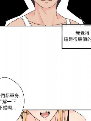 越線的二十歲 越界的二十岁 Crossing the Line 1-50話 完_01_069