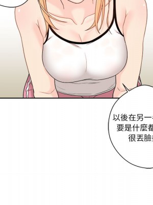 越線的二十歲 越界的二十岁 Crossing the Line 1-50話 完_01_070