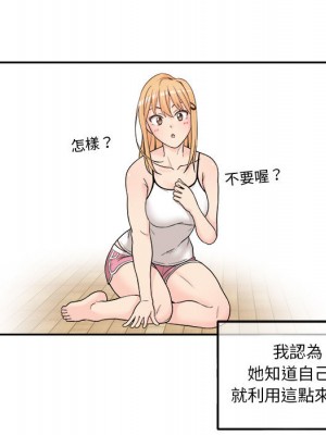 越線的二十歲 越界的二十岁 Crossing the Line 1-50話 完_01_071